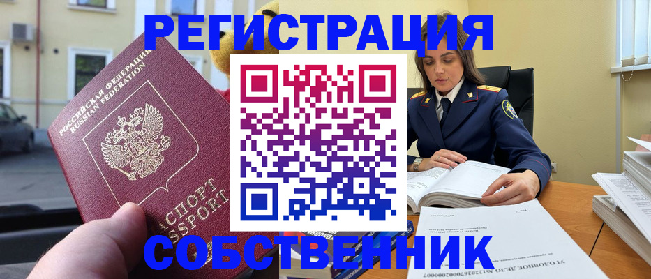 временная регистрация 2025 в Сольцах